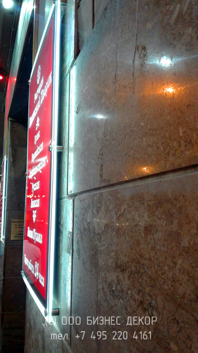 БИЗНЕС ДЕКОР. Cверхтонкие световые панели для ресторана БАКИНСКИЙ ДВОРИК (Москва)