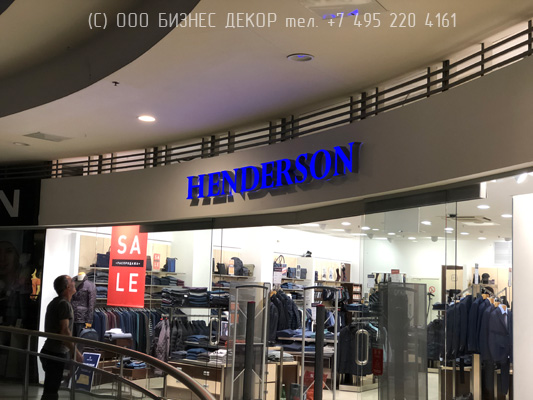 БИЗНЕС ДЕКОР. Замена подсветки для двух магазинов HENDERSON в Санкт-Петербурге