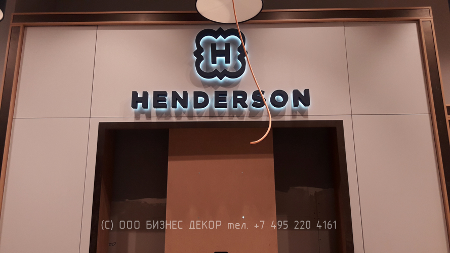БИЗНЕС ДЕКОР. Рекламные конструкции для магазина HENDERSON (г. Самара, ТРЦ «Мега»)