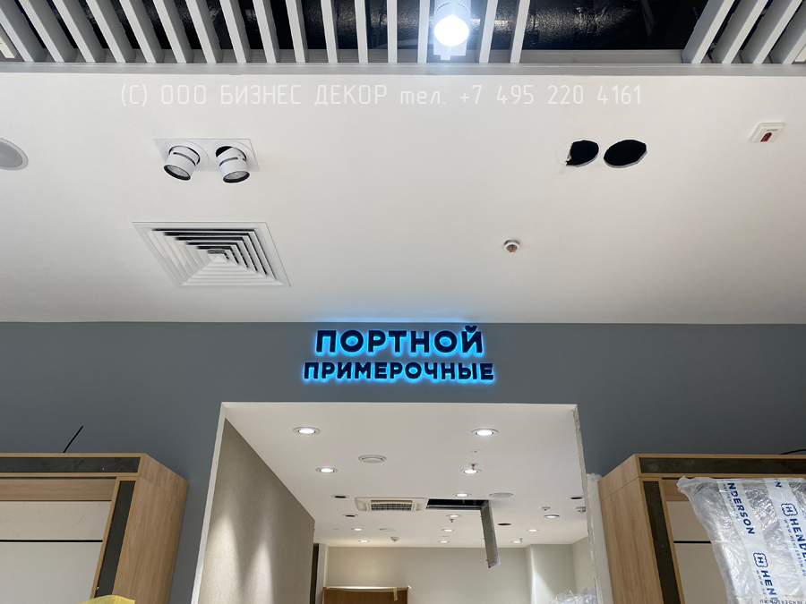 Внутренние рекламные конструкции салона HENDERSON в г. Новосибирск (ТРК «АУРА»)