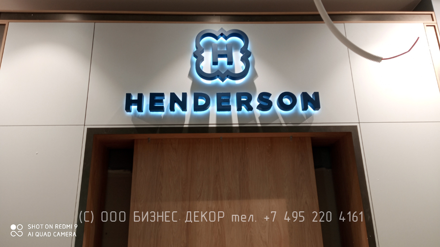 БИЗНЕС ДЕКОР. Внутренние рекламные конструкции магазина HENDERSON в Оренбурге