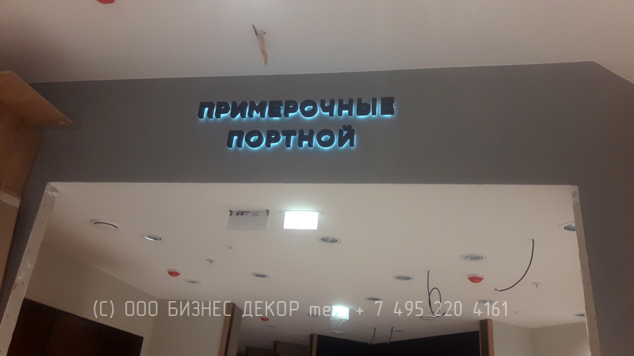 Бизнес Декор. Рекламное оформление салона HENDERSON в ТРЦ «Седьмое небо» (г. Нижний Новгород)