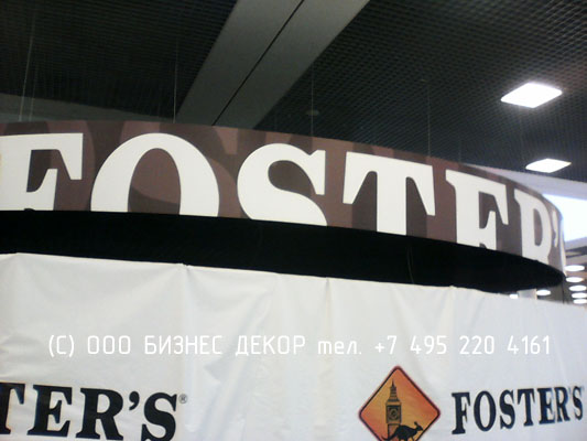 БИЗНЕС ДЕКОР. Козырёк ресторана FOSTER'S в аэропорту Шереметьево. Гарантия 24 месяца