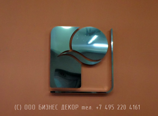 БИЗНЕС ДЕКОР. Логотип для компании РУСКЛИМАТ-СИБИРЬ (г. Омск)