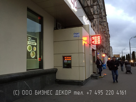 БИЗНЕС ДЕКОР. Обшивка фасада кафе ШОКОЛАДНИЦА(Москва, пр. Мира, 112)