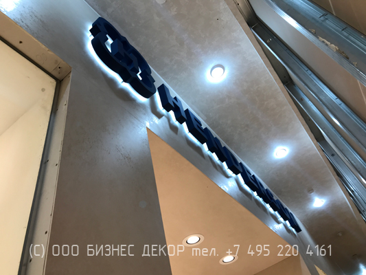 Бизнес Декор. Рекламное оформление магазина HENDERSON (г. Екатеринбург, ТРЦ «Гринвич»)