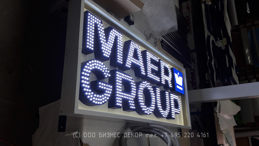 БИЗНЕС ДЕКОР. Вывеска на светодиодный экран для MAER GROUP (г. Москва)