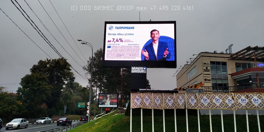 БИЗНЕС ДЕКОР. Вывеска на светодиодный экран для MAER GROUP (г. Москва)