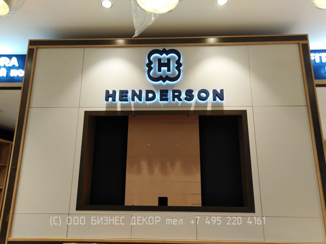 Бизнес Декор. Внутреннее рекламное оформление магазина HENDERSON (г. Хабаровск, ТРЦ Brosko Mall)