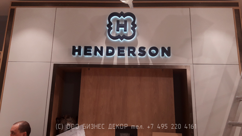 БИЗНЕС ДЕКОР. Внутреннее рекламное оформление магазина HENDERSON в ТРЦ Columbus (г. Москва)