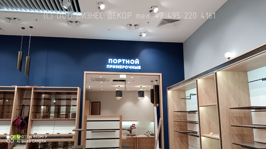 БИЗНЕС ДЕКОР. Рекламные конструкции в магазине HENDERSON в г. Грозный