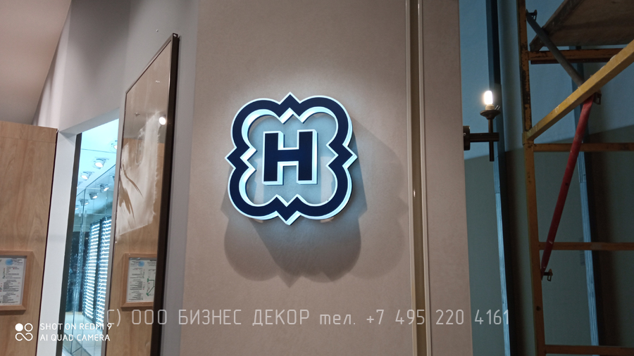 Бизнес Декор. Рекламные конструкции салона HENDERSON в Оренбурге
