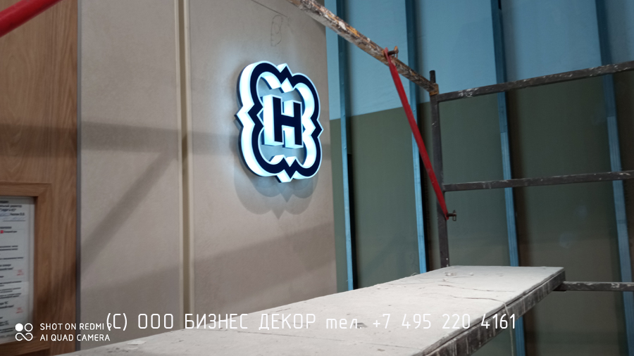 Бизнес Декор. Рекламные конструкции салона HENDERSON в Оренбурге