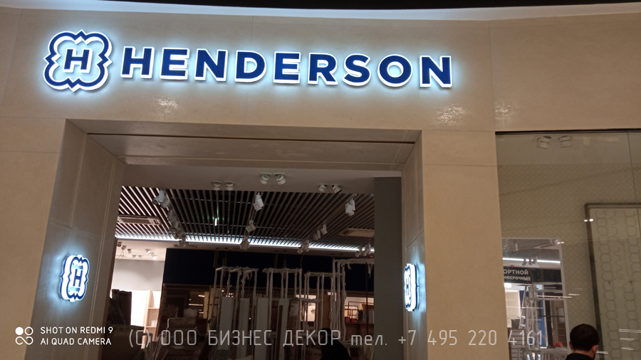 Бизнес Декор. Рекламное оформление салона HENDERSON в ТЦ Павелецкая Плаза (г. Москва)