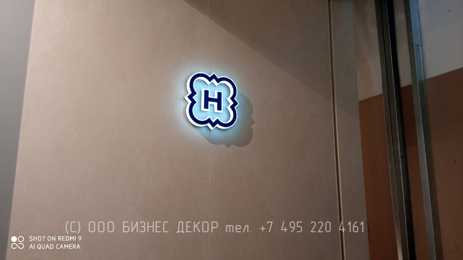 БИЗНЕС ДЕКОР. Наружное оформление магазина HENDERSON в Н. Новгороде (ТЦ «Фантастика»)