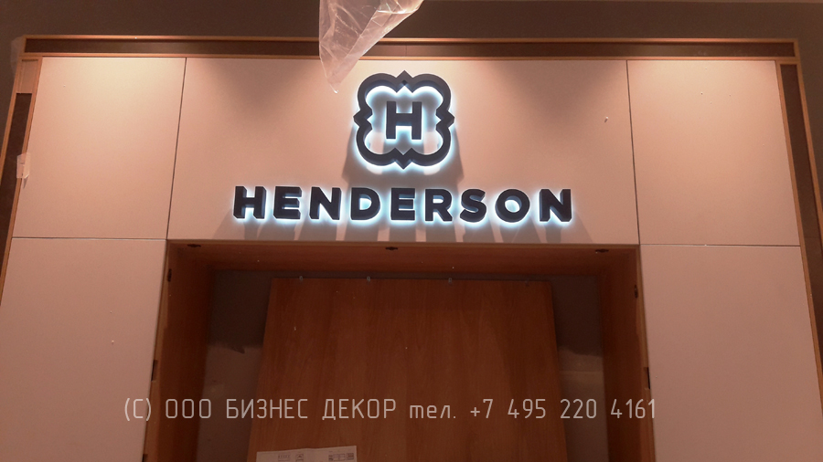 БИЗНЕС ДЕКОР. Внутреннее оформление магазина HENDERSON в ТЦ «Европолис» (C.-Петербург)
