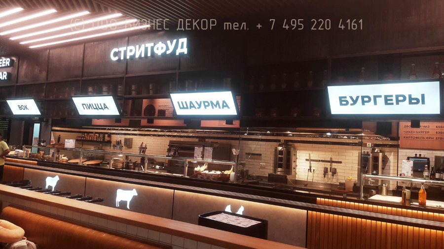 Бизнес Декор. Лайтбоксы для кафе ЕДИМ ЛЕТИМ в аэропорту Домодедово (г. Москва)