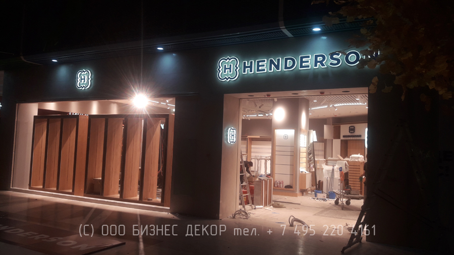 Бизнес Декор. Рекламное оформление салона HENDERSON в ТРЦ «Седьмое небо» (г. Нижний Новгород)