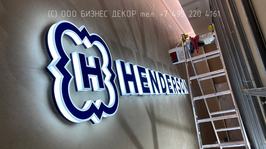 Бизнес Декор. Рекламные конструкции для салона HENDERSON в ТРК «Калина Молл» (г. Владивосток)